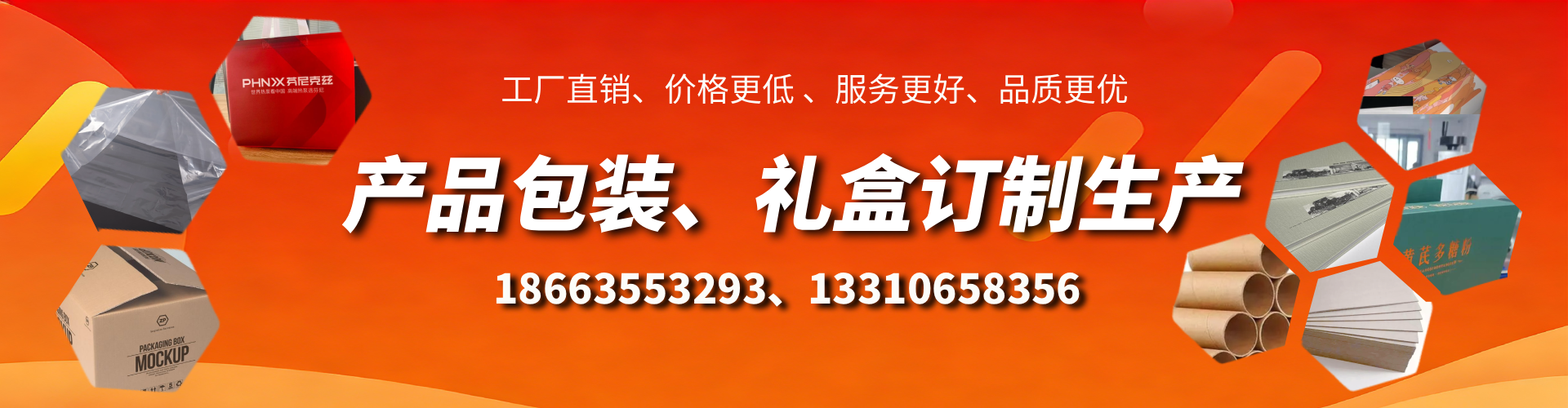 宜春包装箱礼盒生产厂家